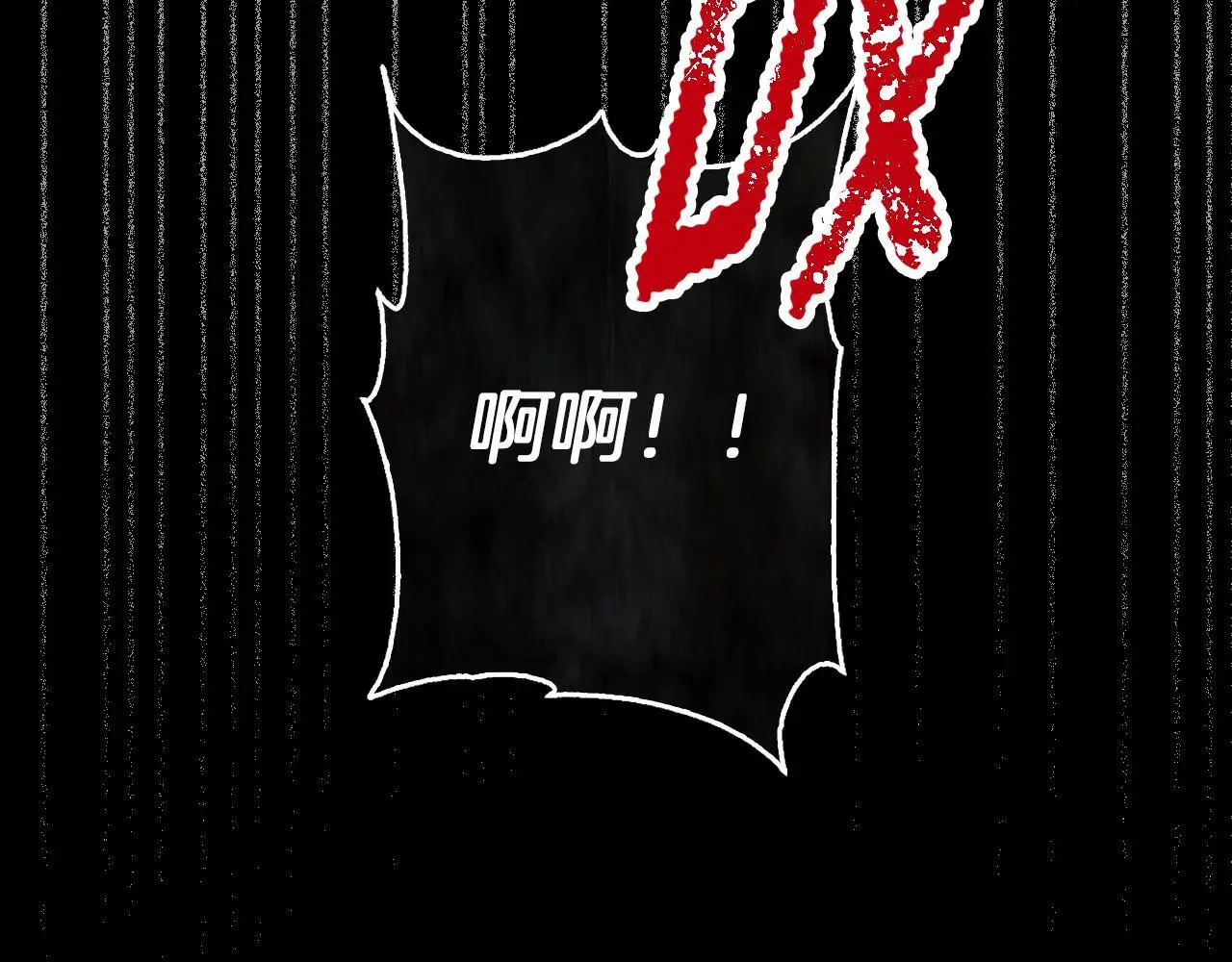 第33话 最后的委托 第161页