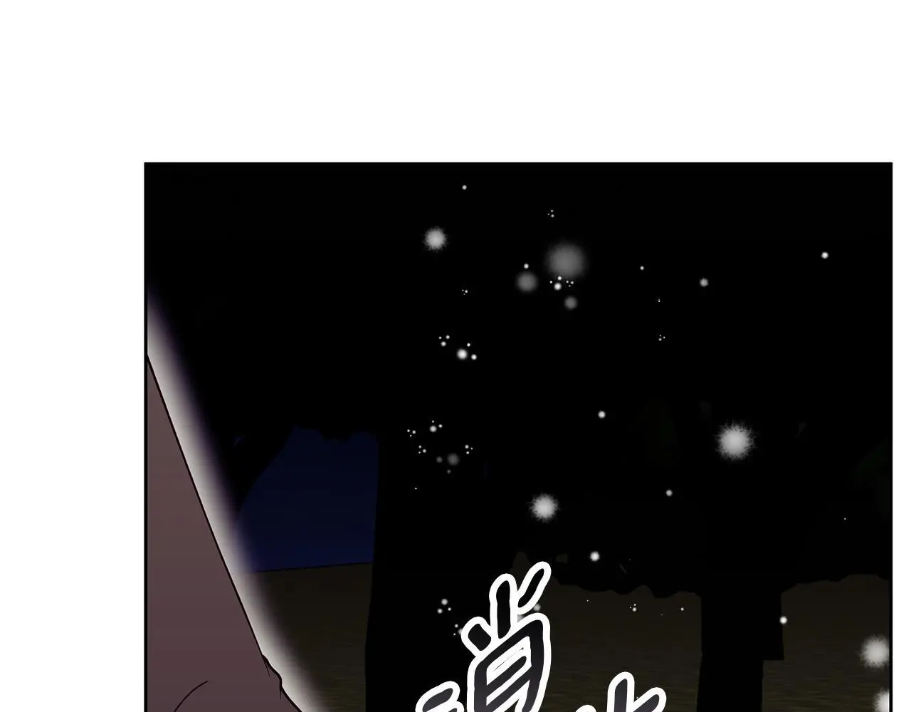 第33话 最后的委托 第213页