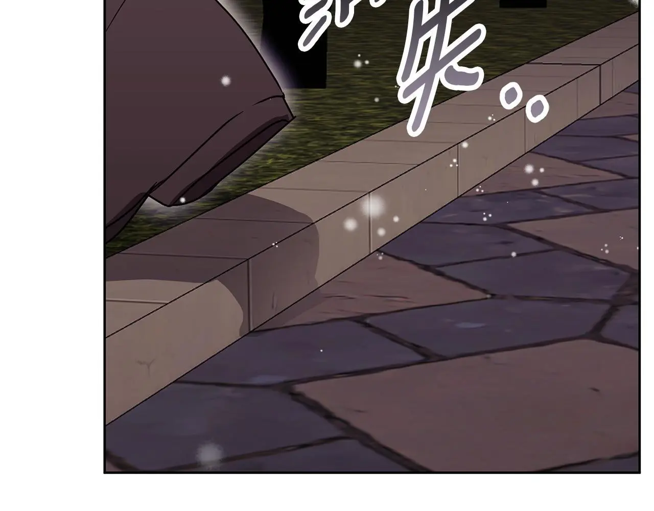 第33话 最后的委托 第214页