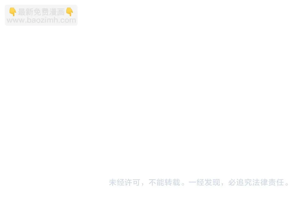 第33话 最后的委托 第215页