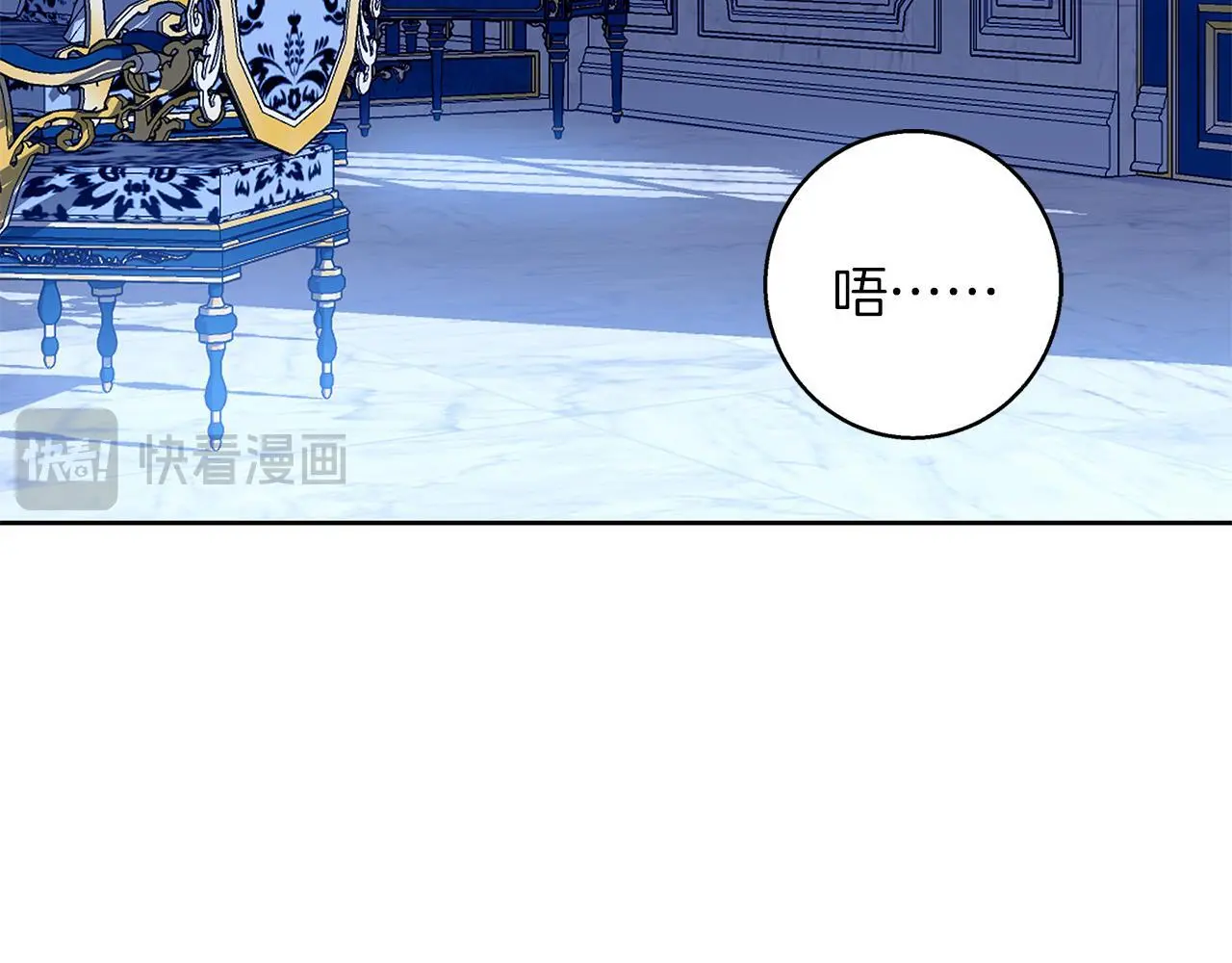 第36话 留书 第6页
