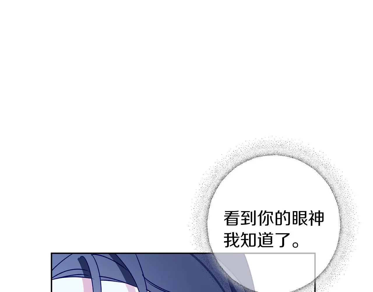 第36话 留书 第9页