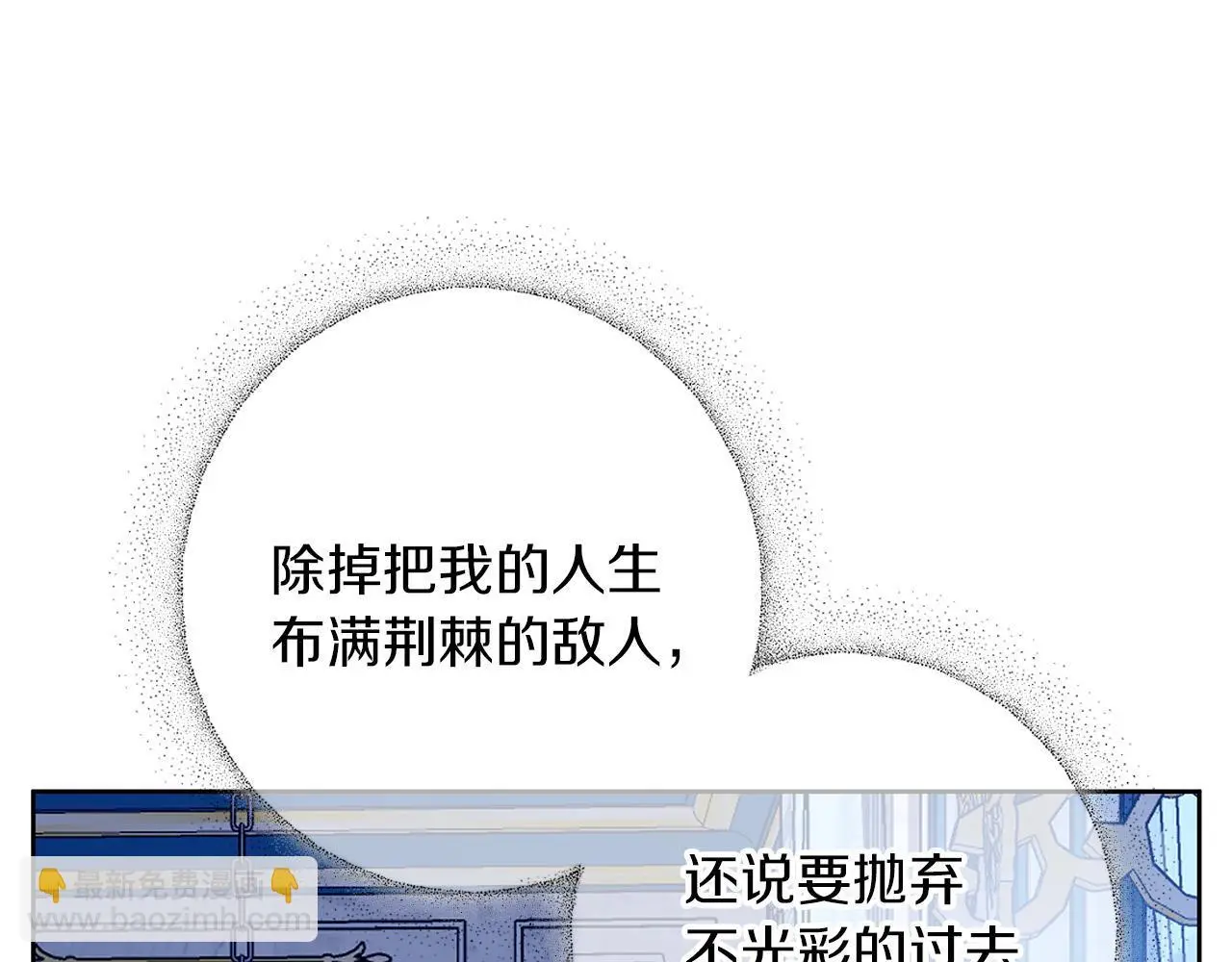 第36话 留书 第13页