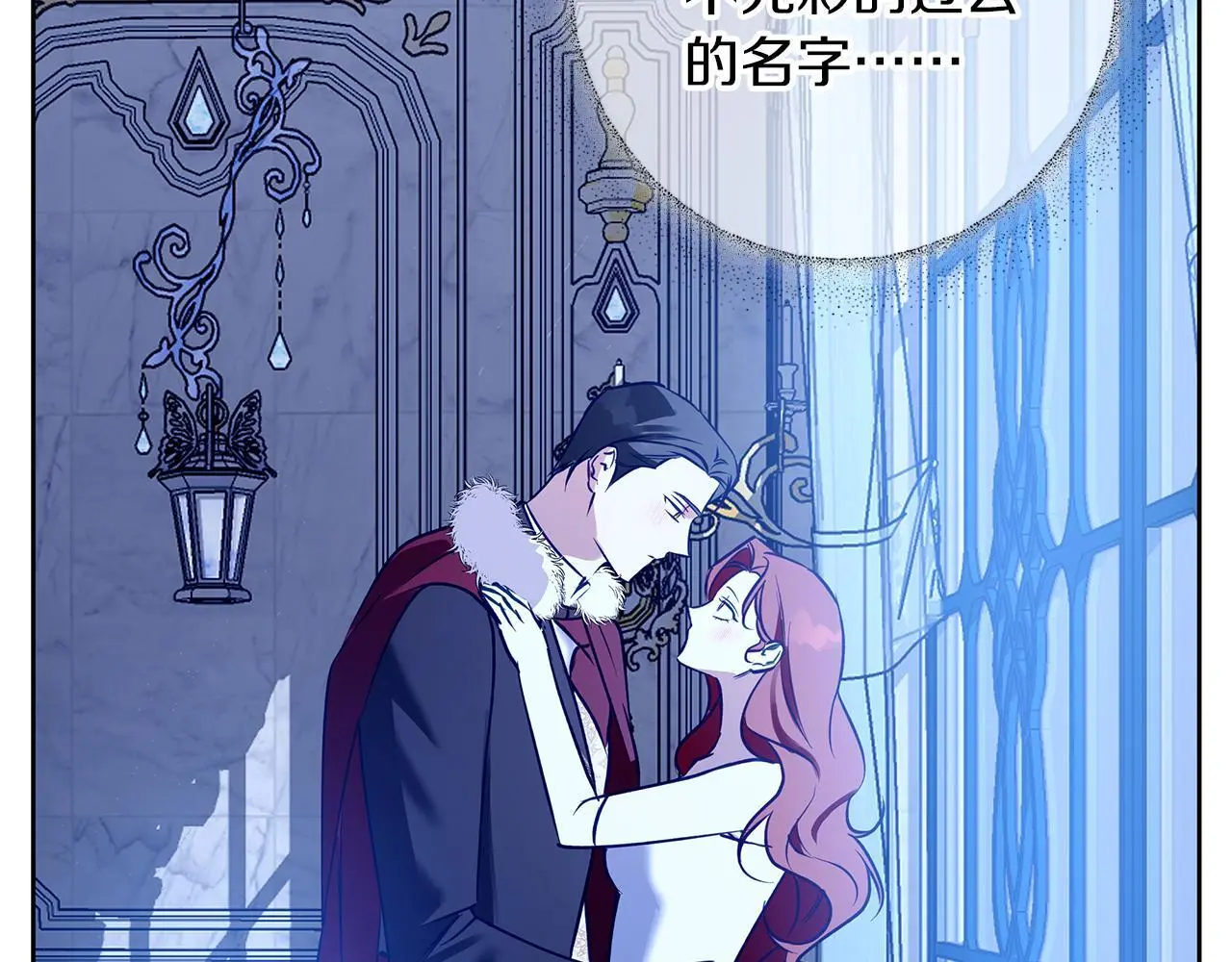 第36话 留书 第14页