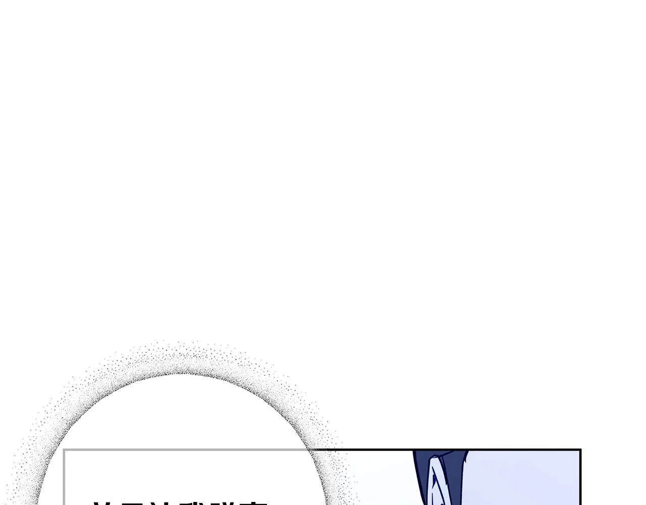 第36话 留书 第16页