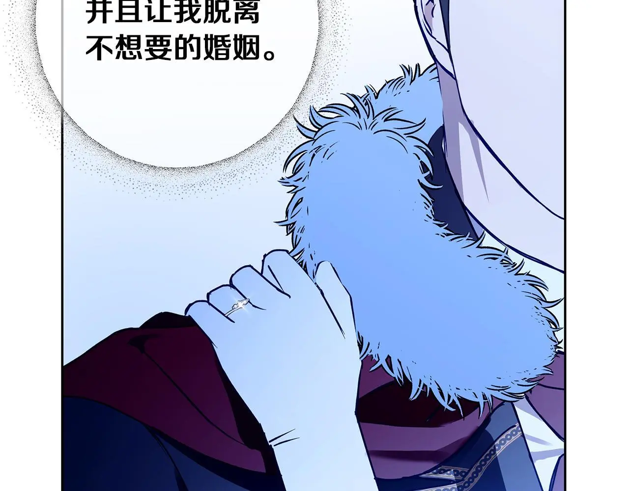 第36话 留书 第17页