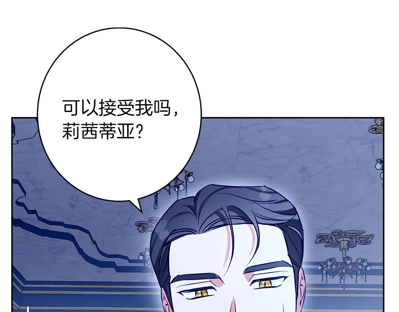 第36话 留书 第19页