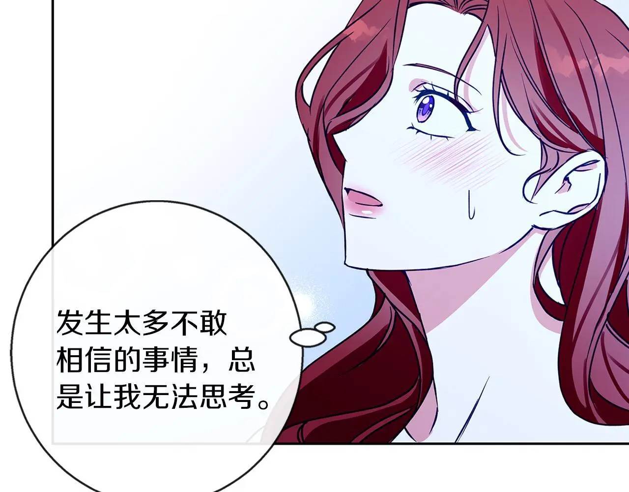 第36话 留书 第22页
