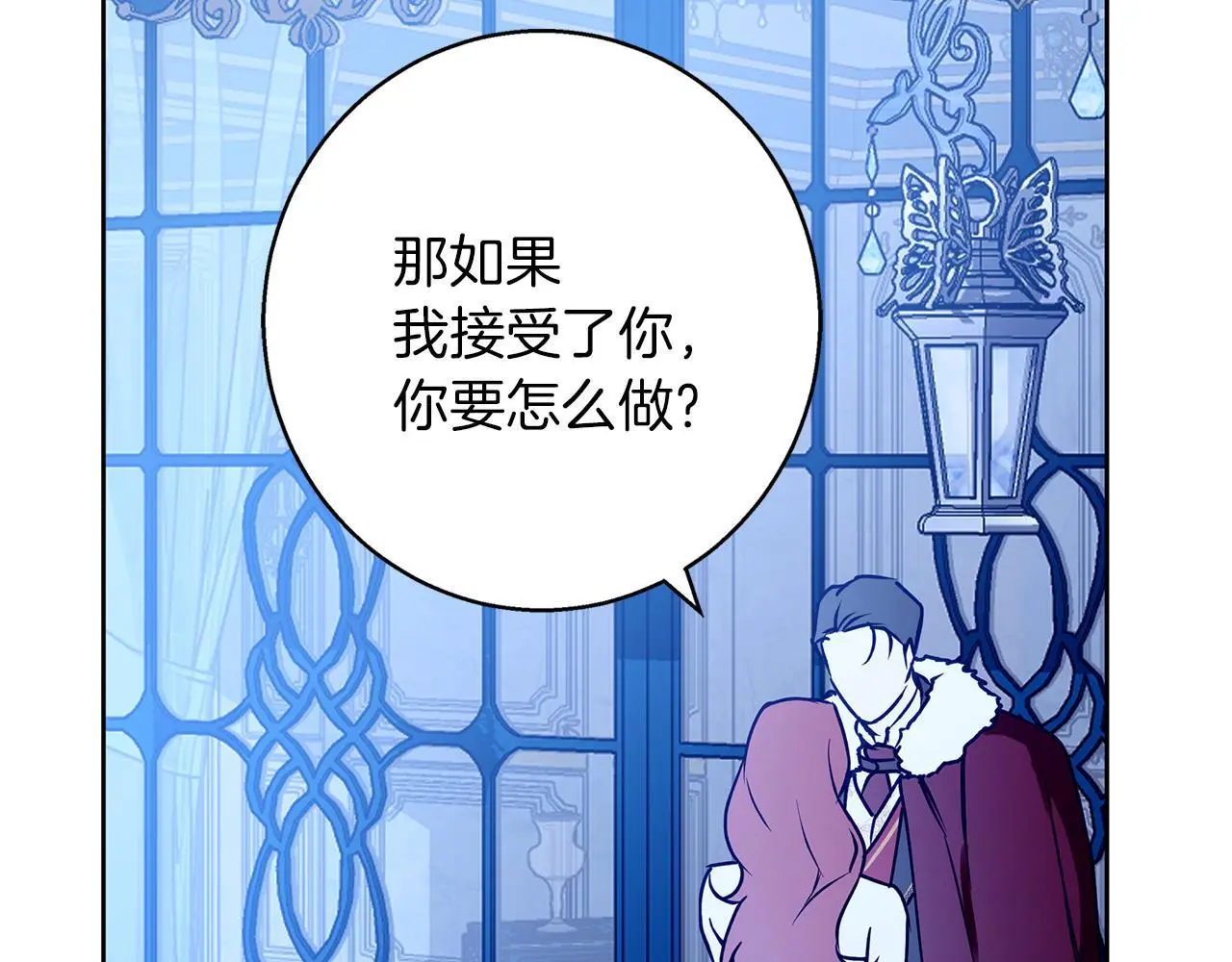 第36话 留书 第27页