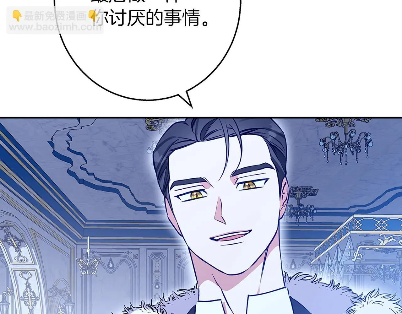 第36话 留书 第30页