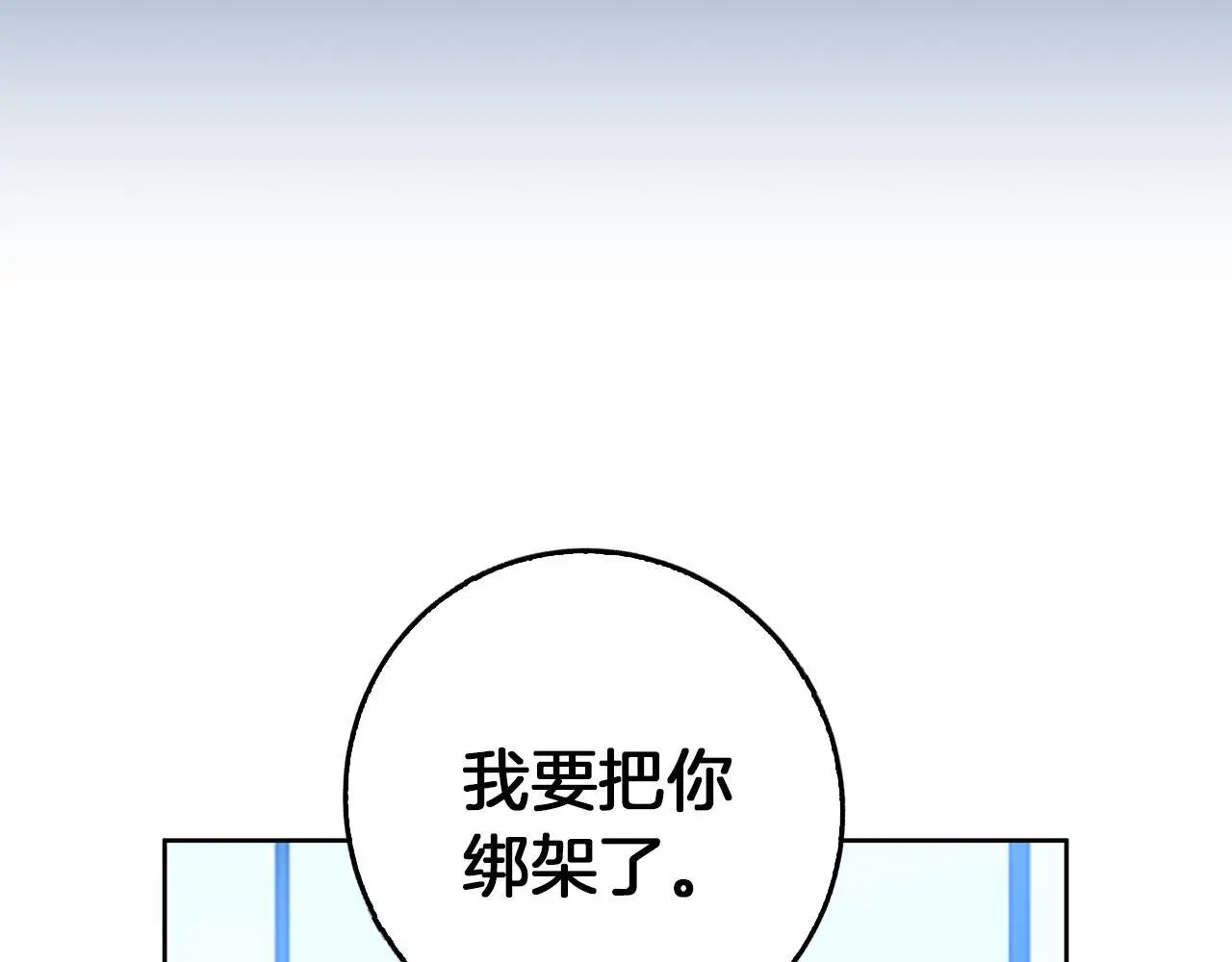 第36话 留书 第36页