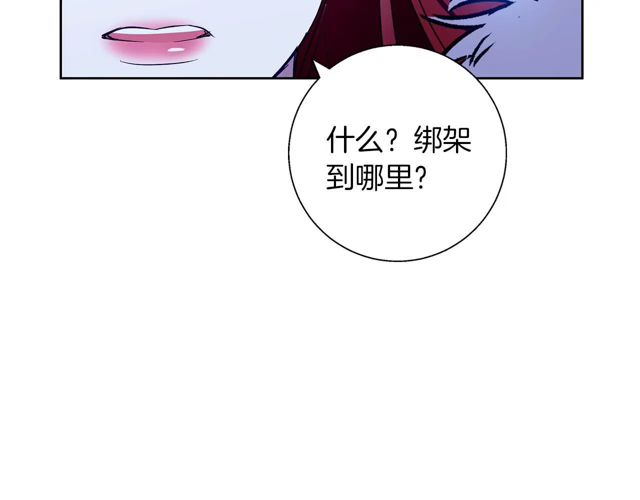 第36话 留书 第40页