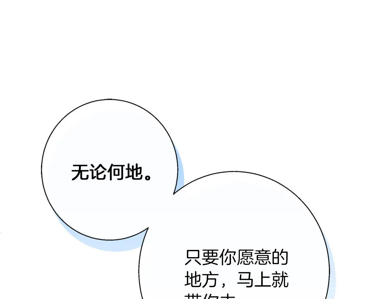 第36话 留书 第41页