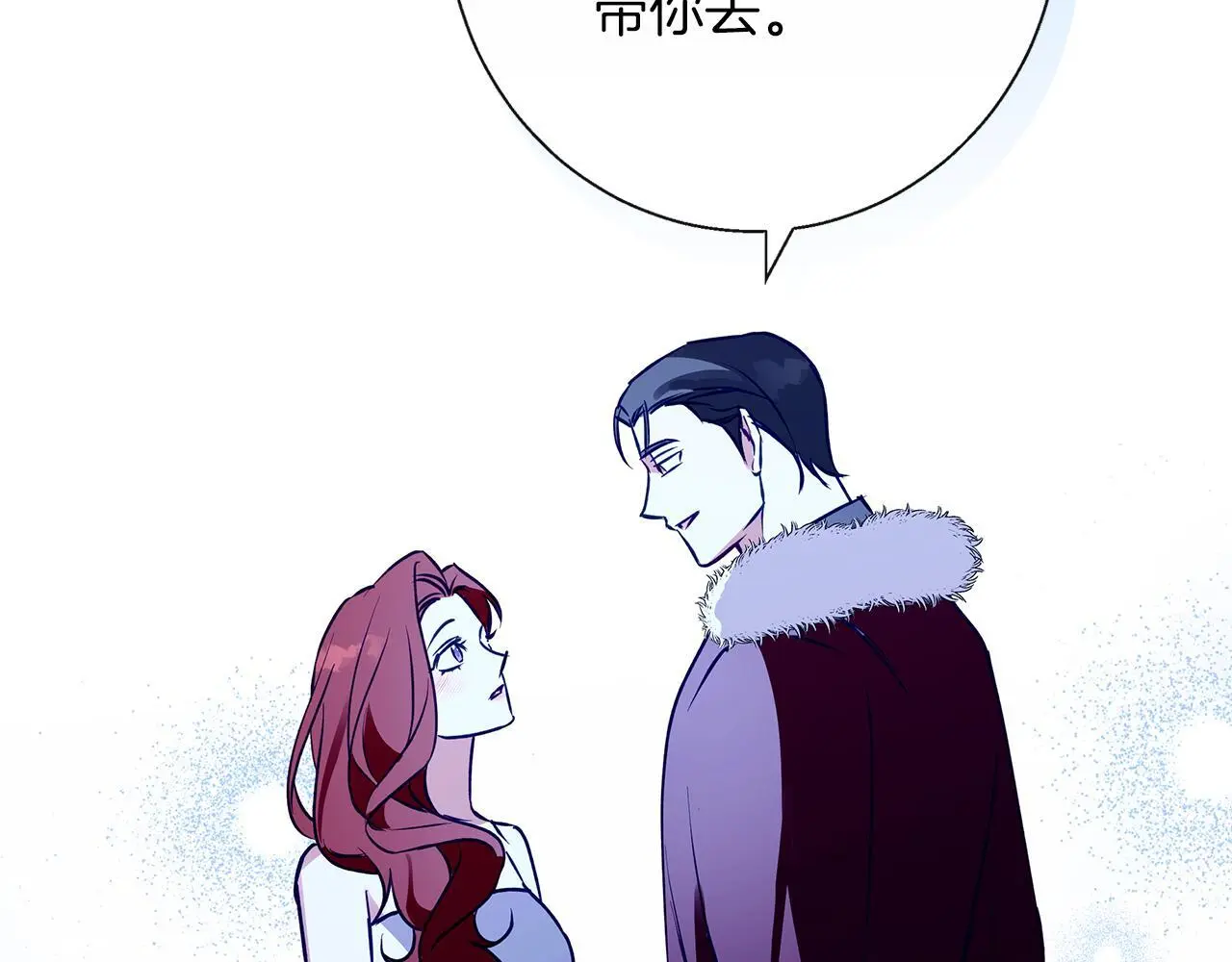 第36话 留书 第42页
