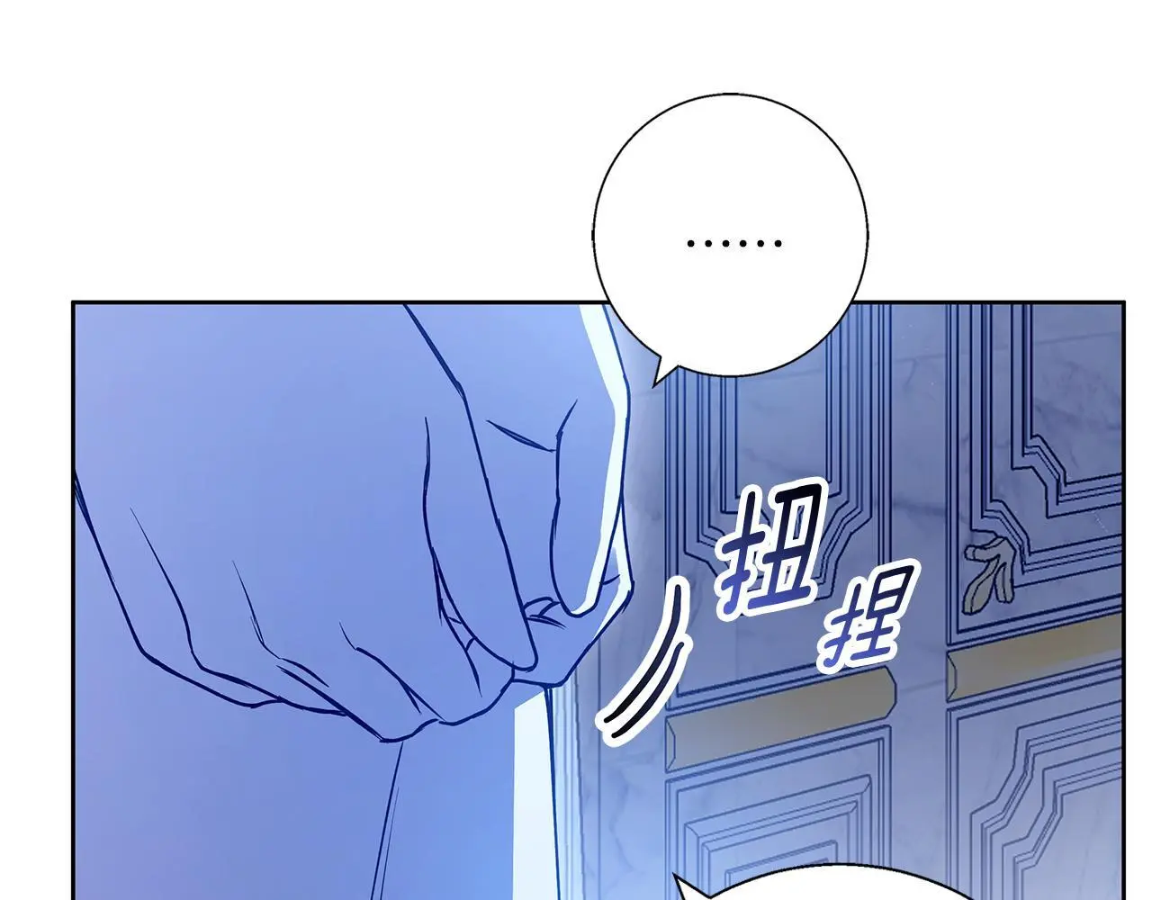 第36话 留书 第47页