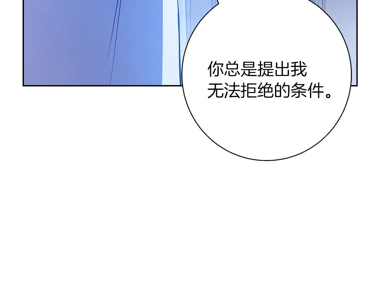 第36话 留书 第48页