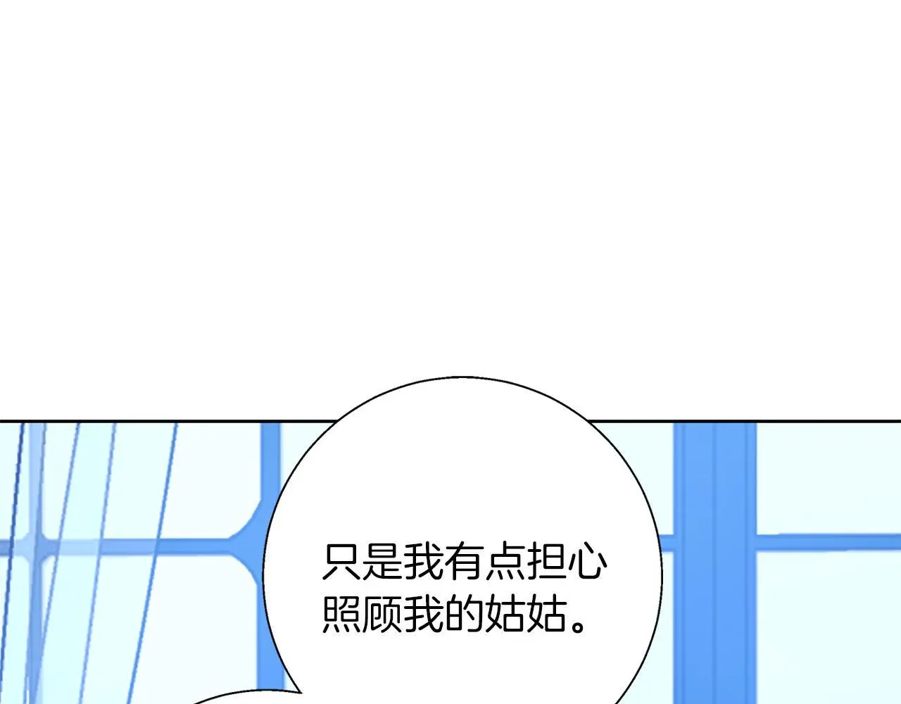 第36话 留书 第49页