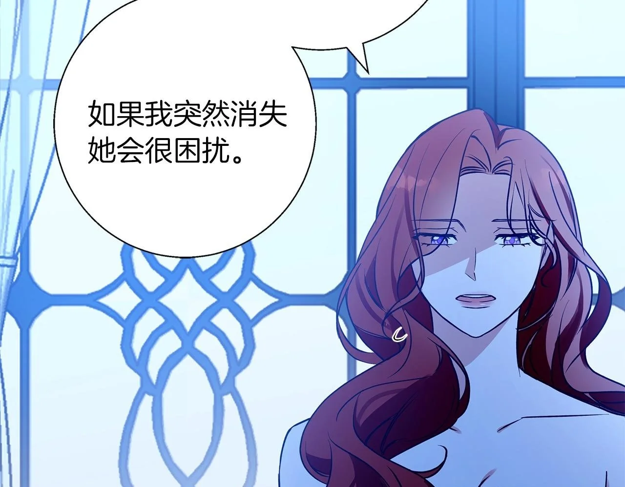 第36话 留书 第50页