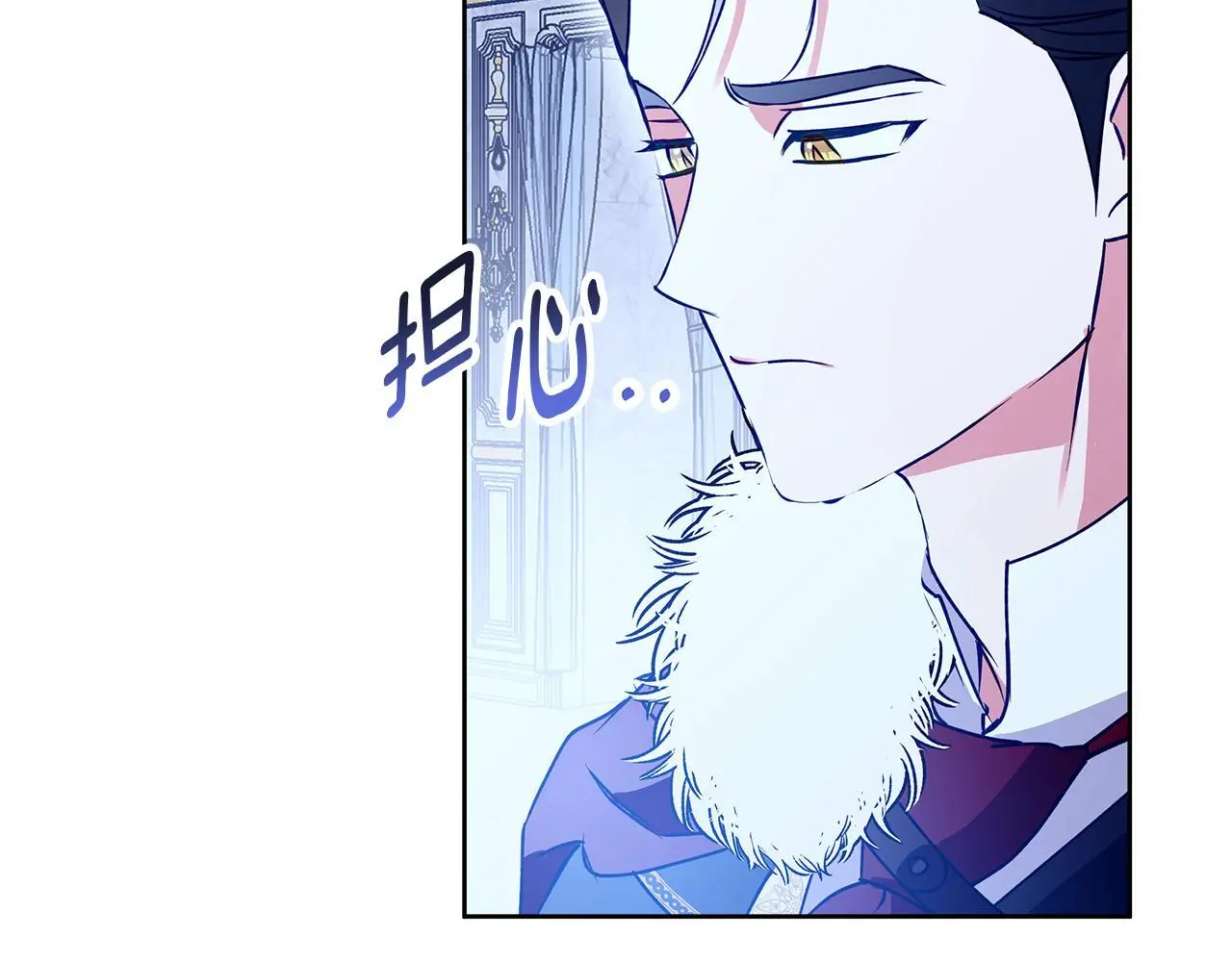 第36话 留书 第56页