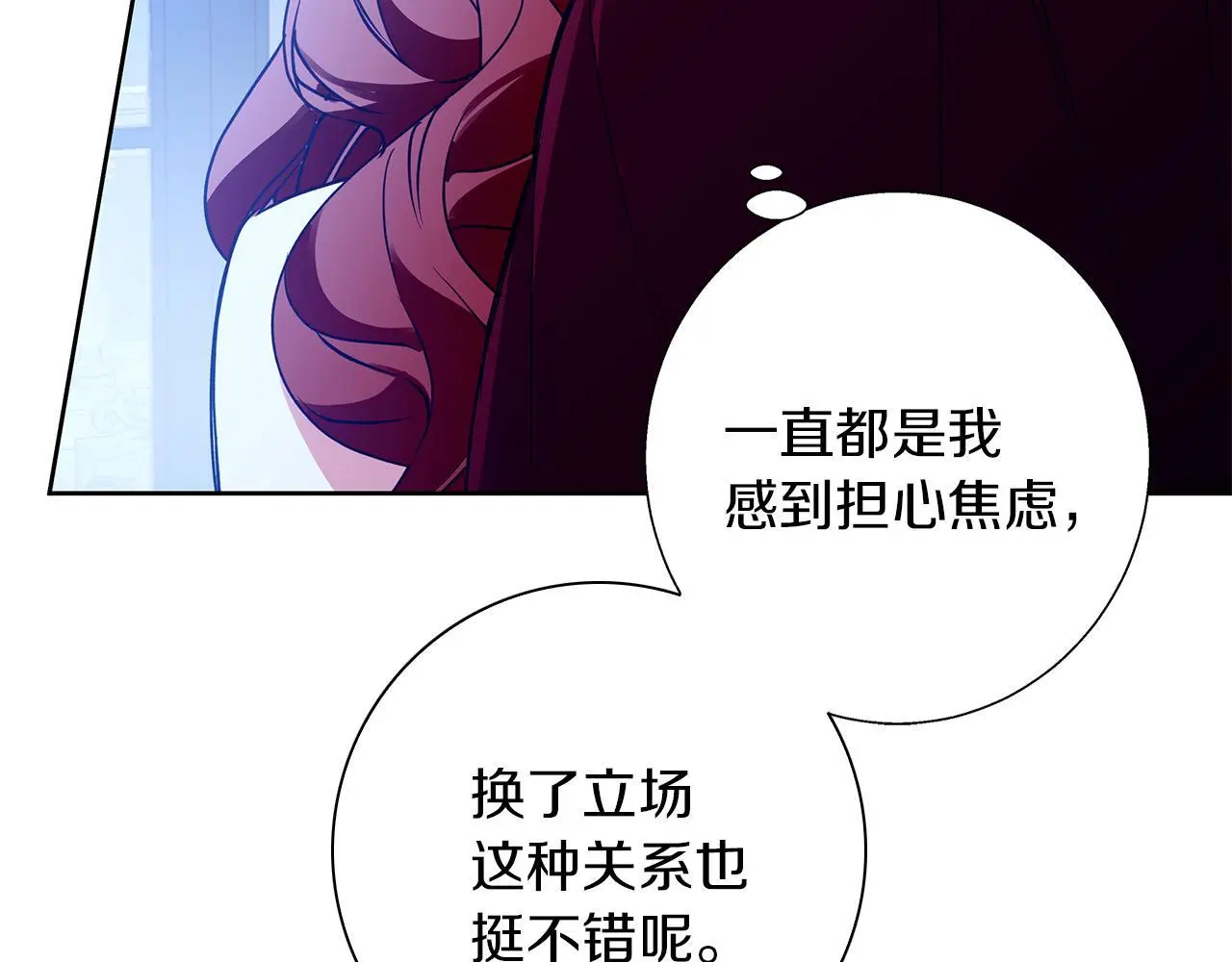 第36话 留书 第59页