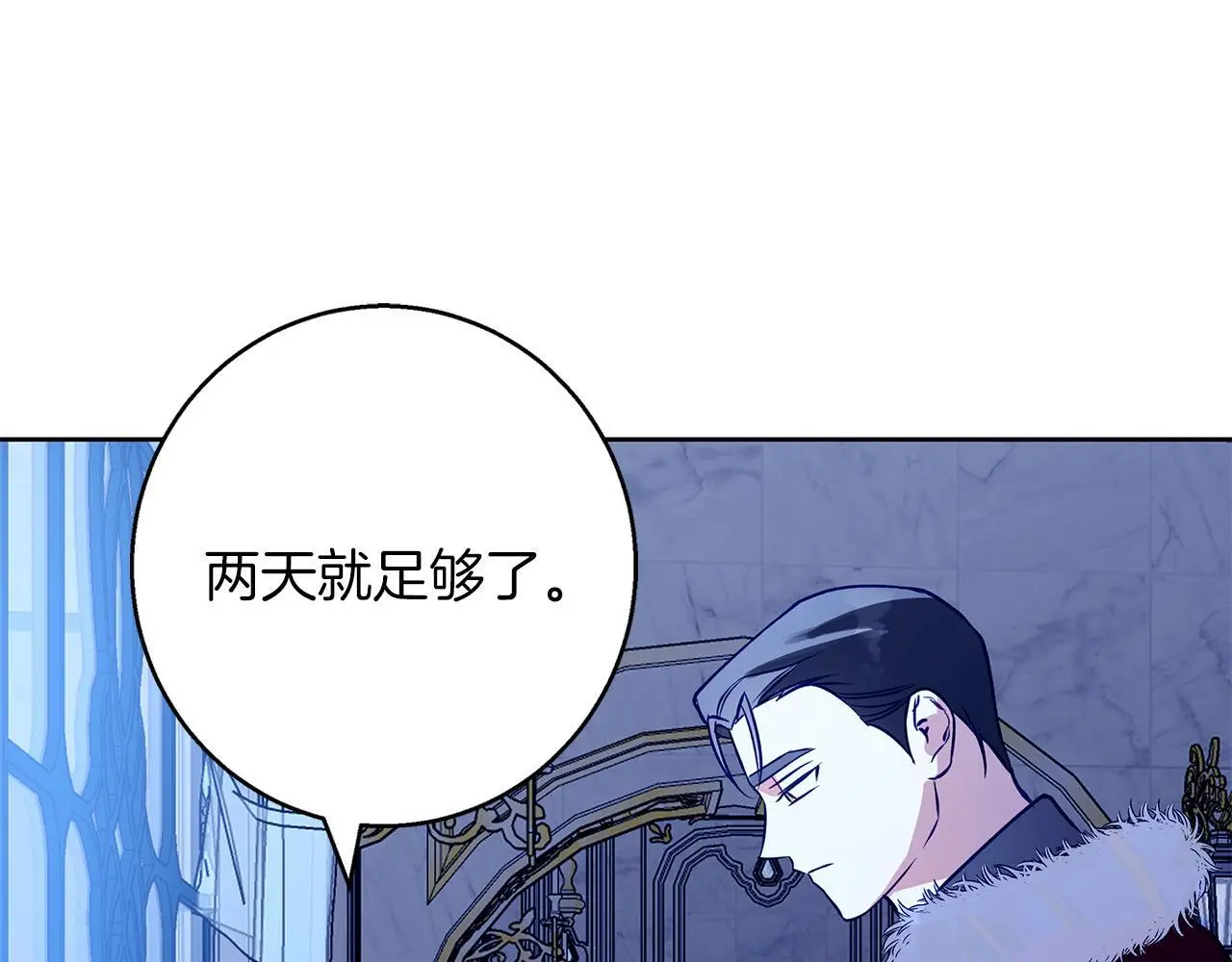 第36话 留书 第63页