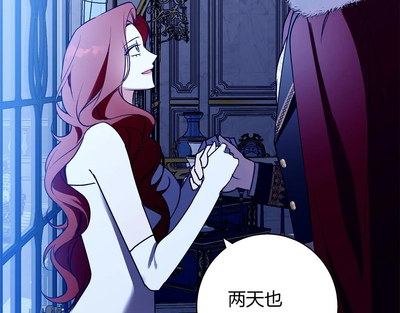 第36话 留书 第64页