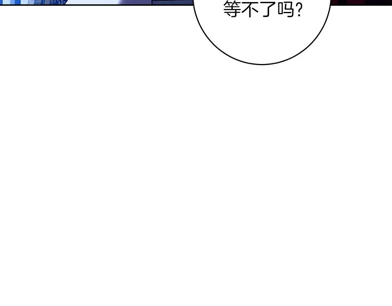 第36话 留书 第65页