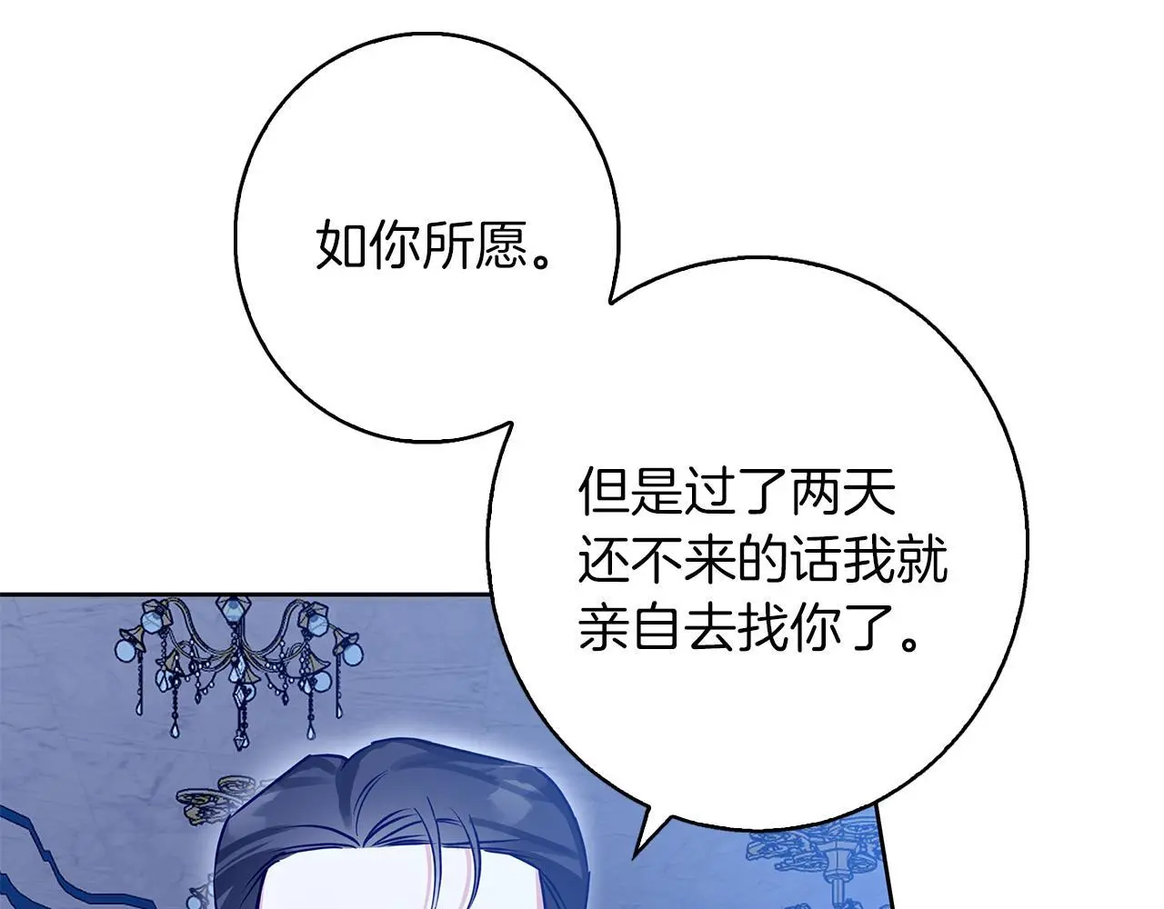 第36话 留书 第66页