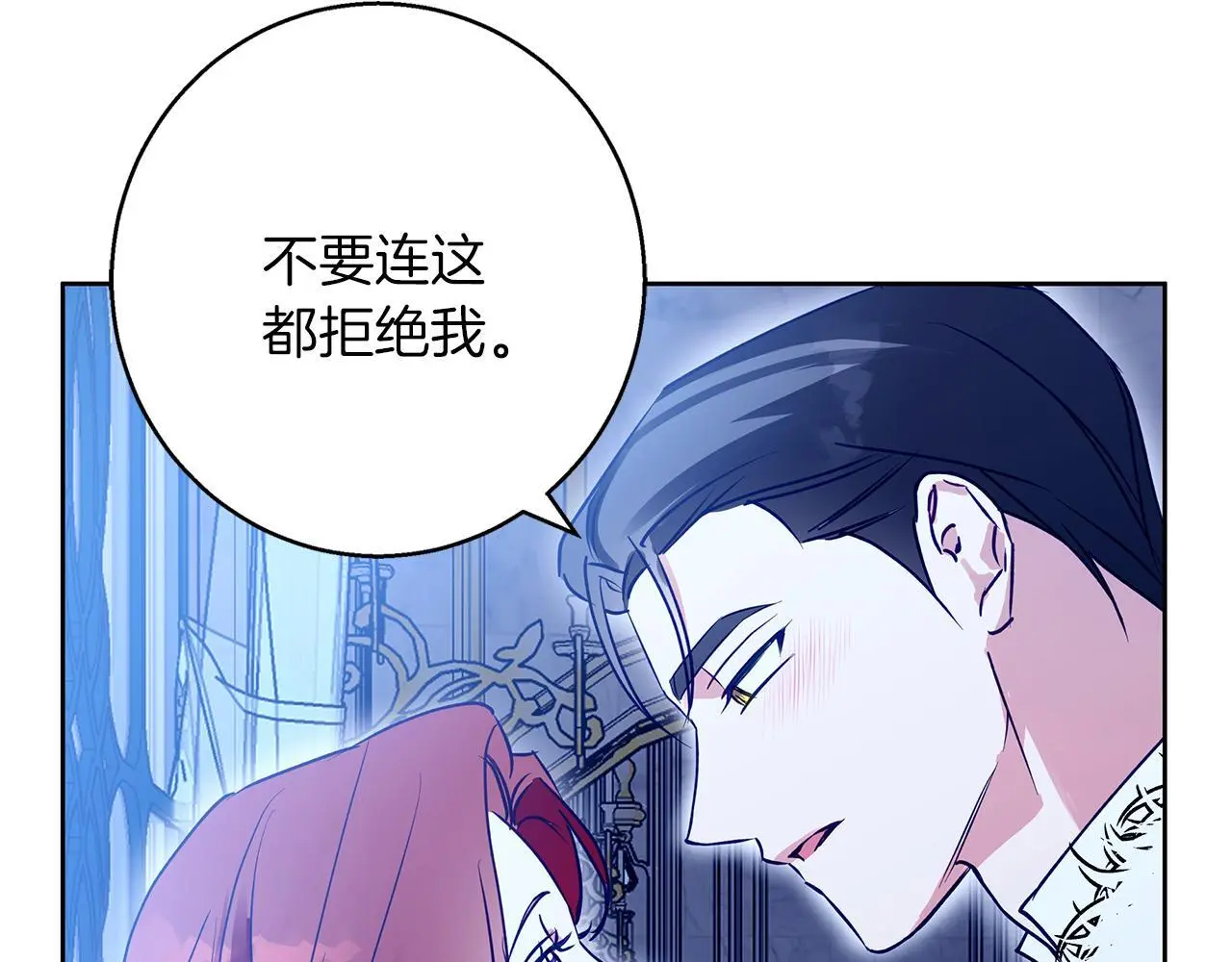 第36话 留书 第69页