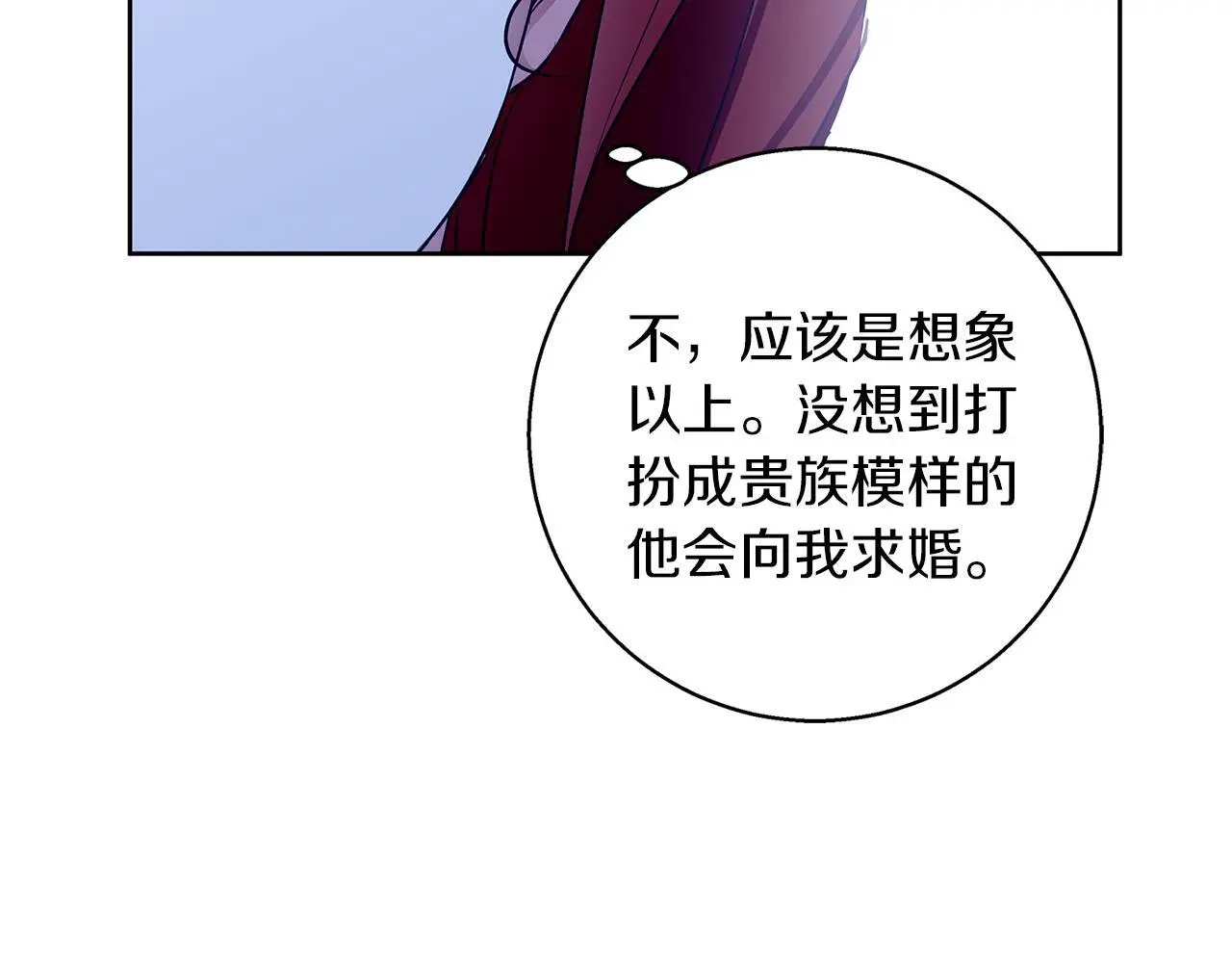 第36话 留书 第77页