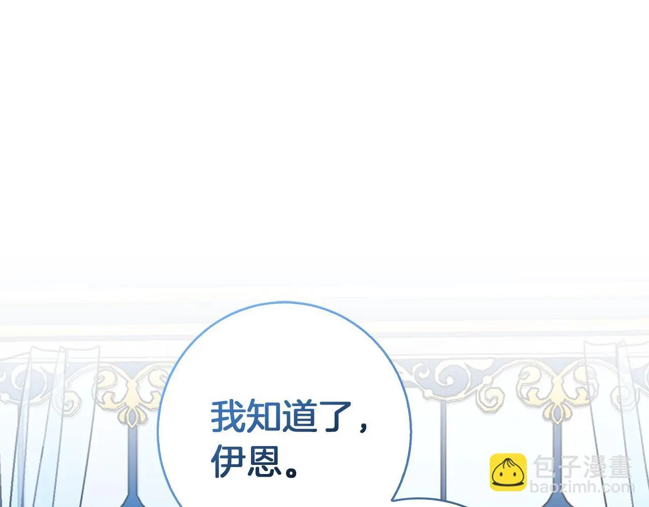 第36话 留书 第78页