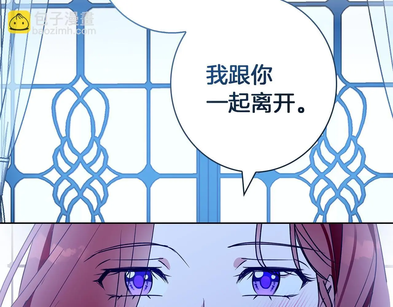 第36话 留书 第79页