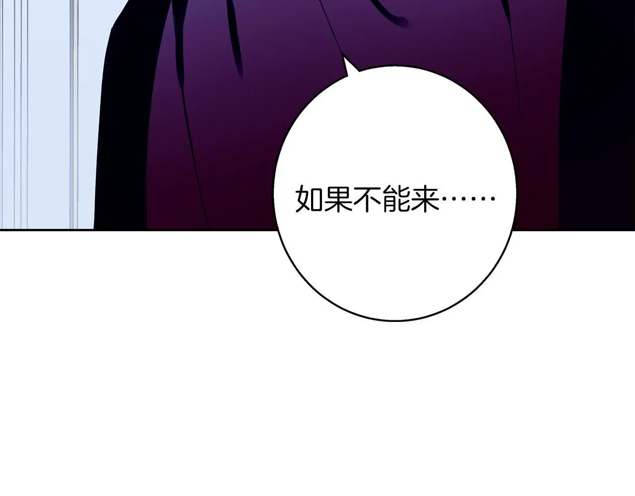 第36话 留书 第89页