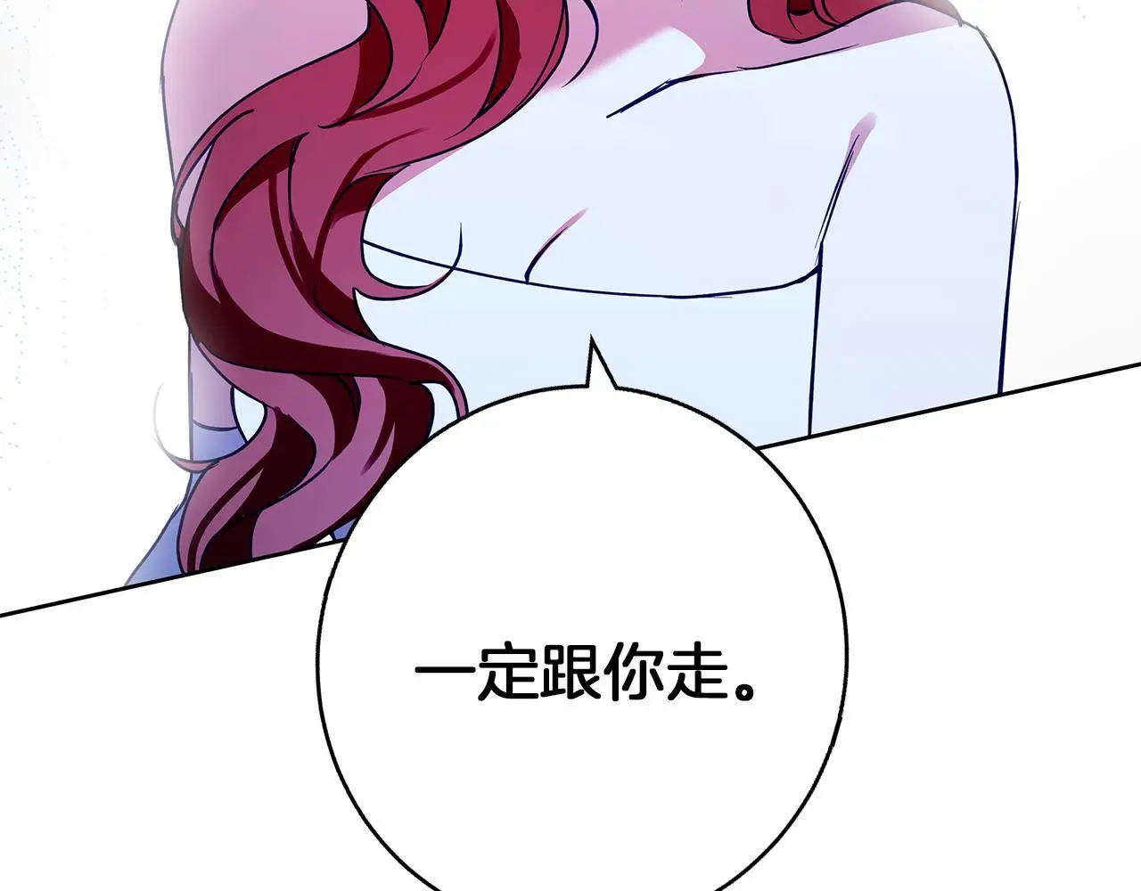 第36话 留书 第95页