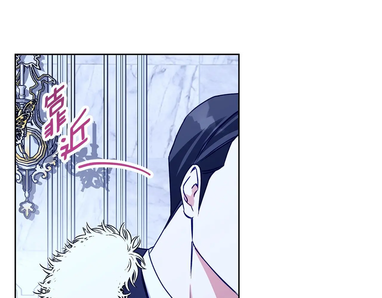 第36话 留书 第99页