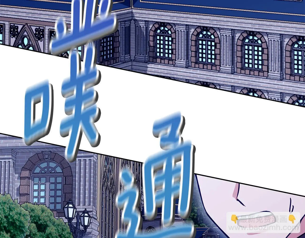 第36话 留书 第114页