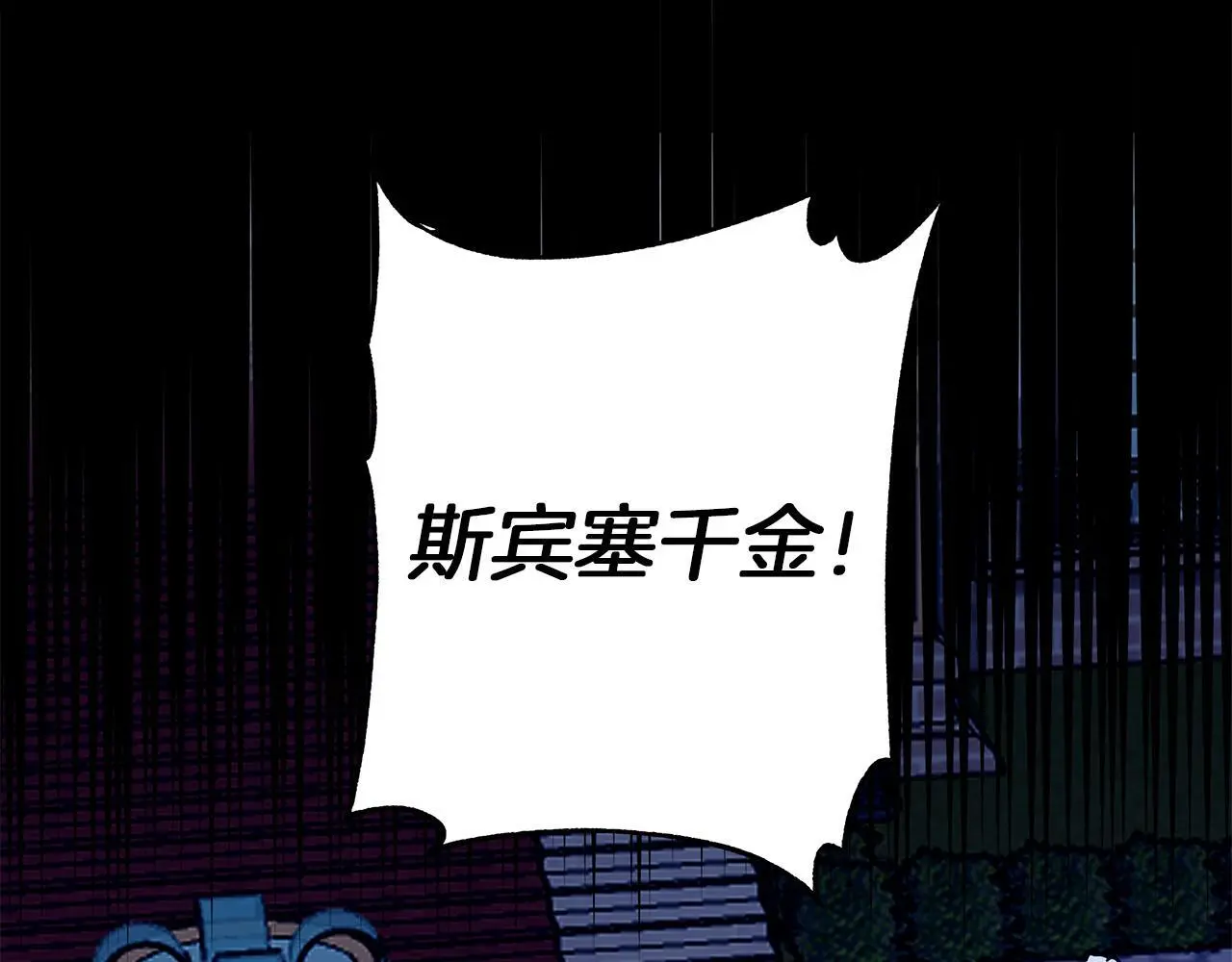 第36话 留书 第118页