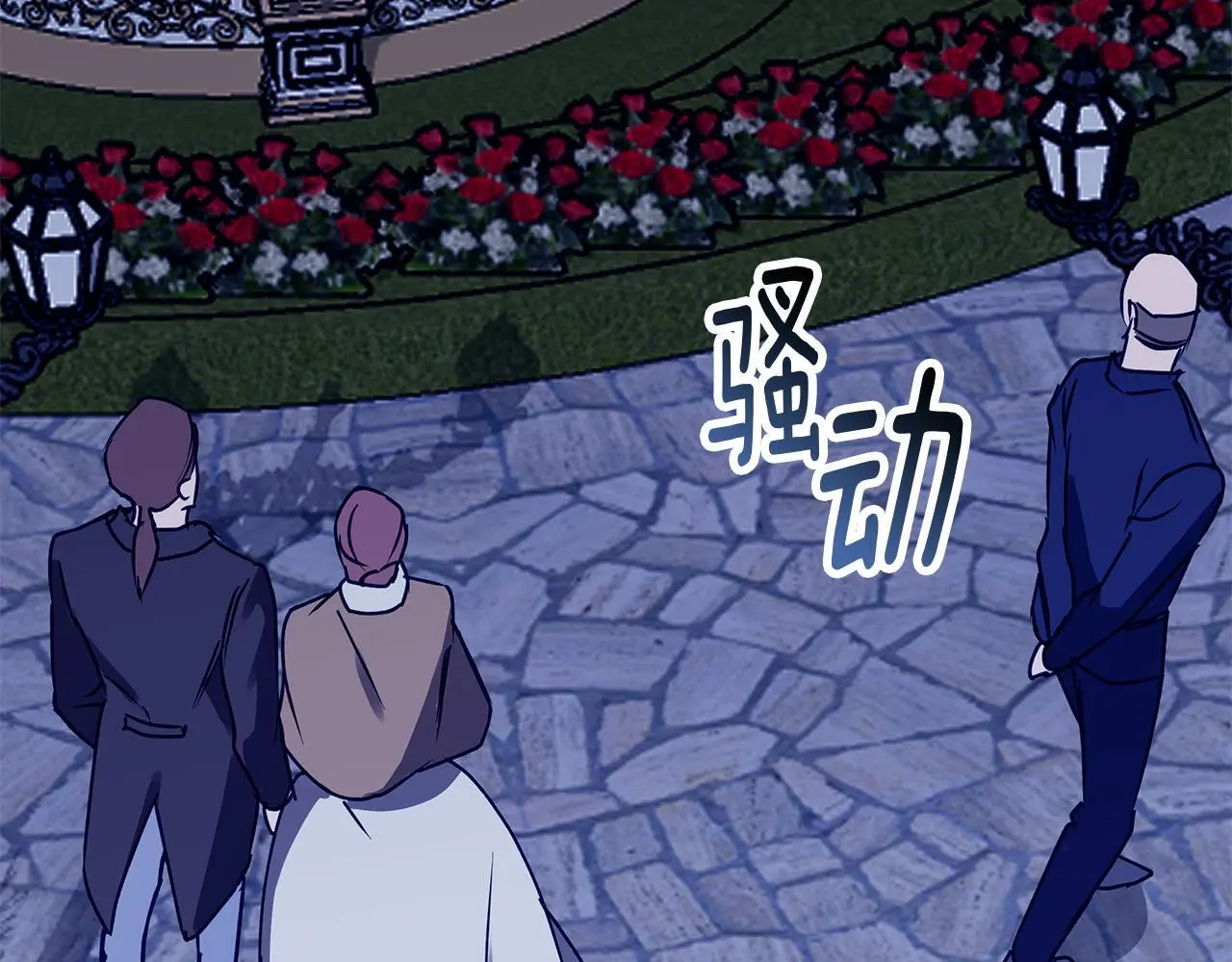 第36话 留书 第120页