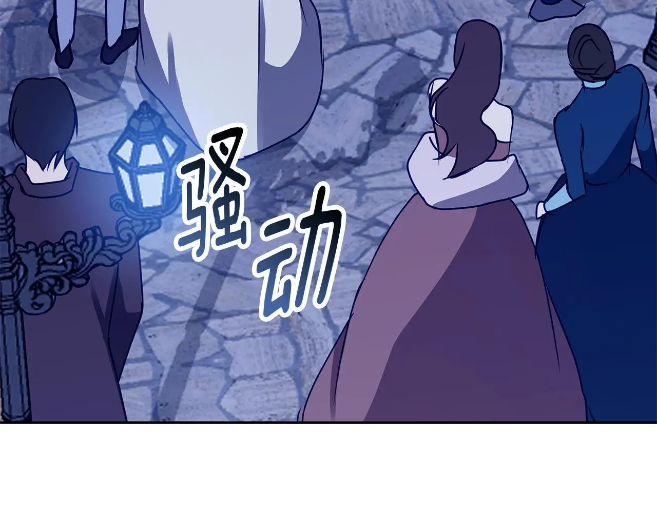 第36话 留书 第121页