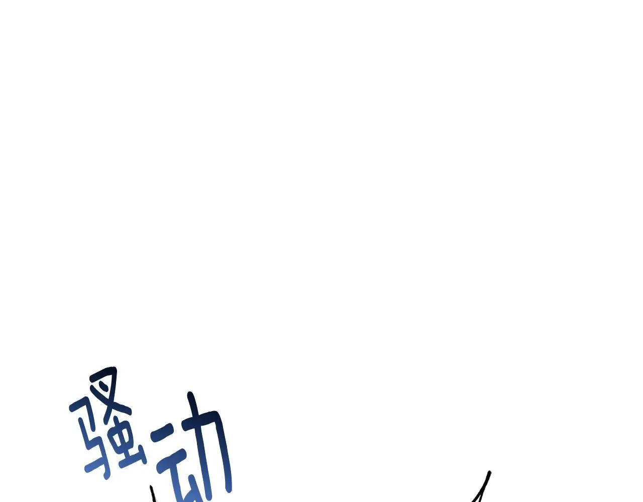 第36话 留书 第122页
