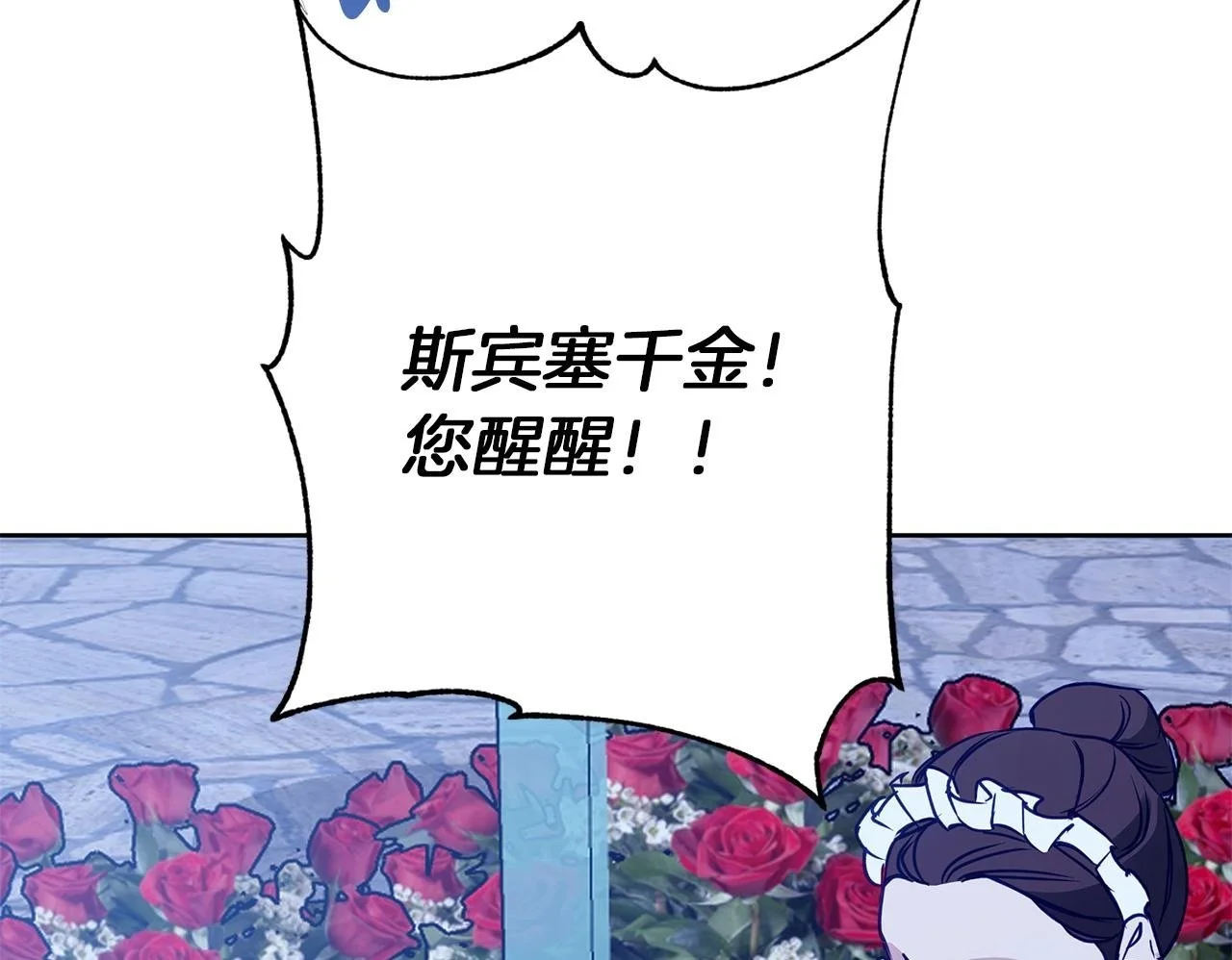 第36话 留书 第123页