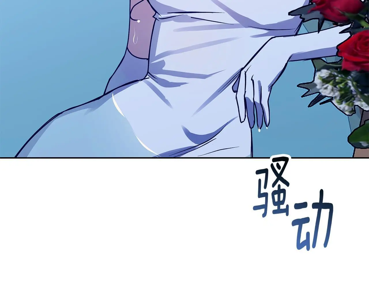 第36话 留书 第125页