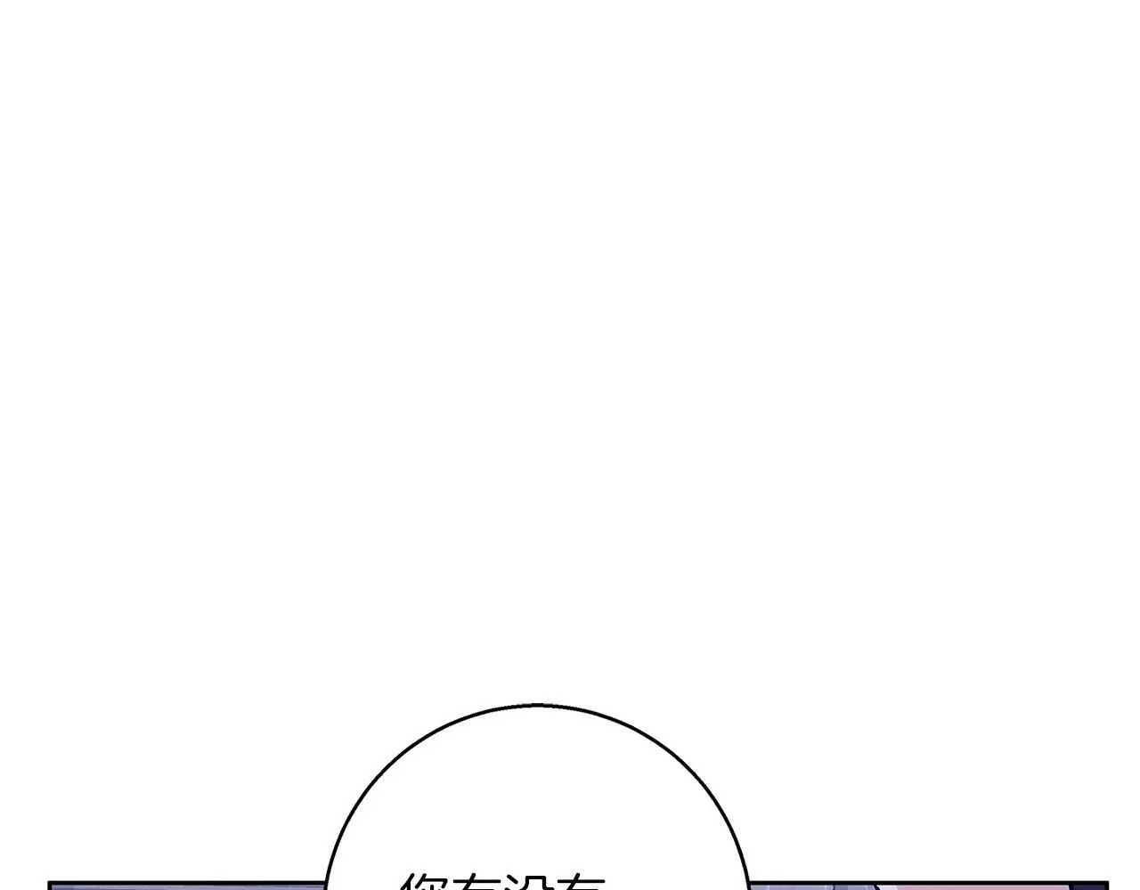 第36话 留书 第126页