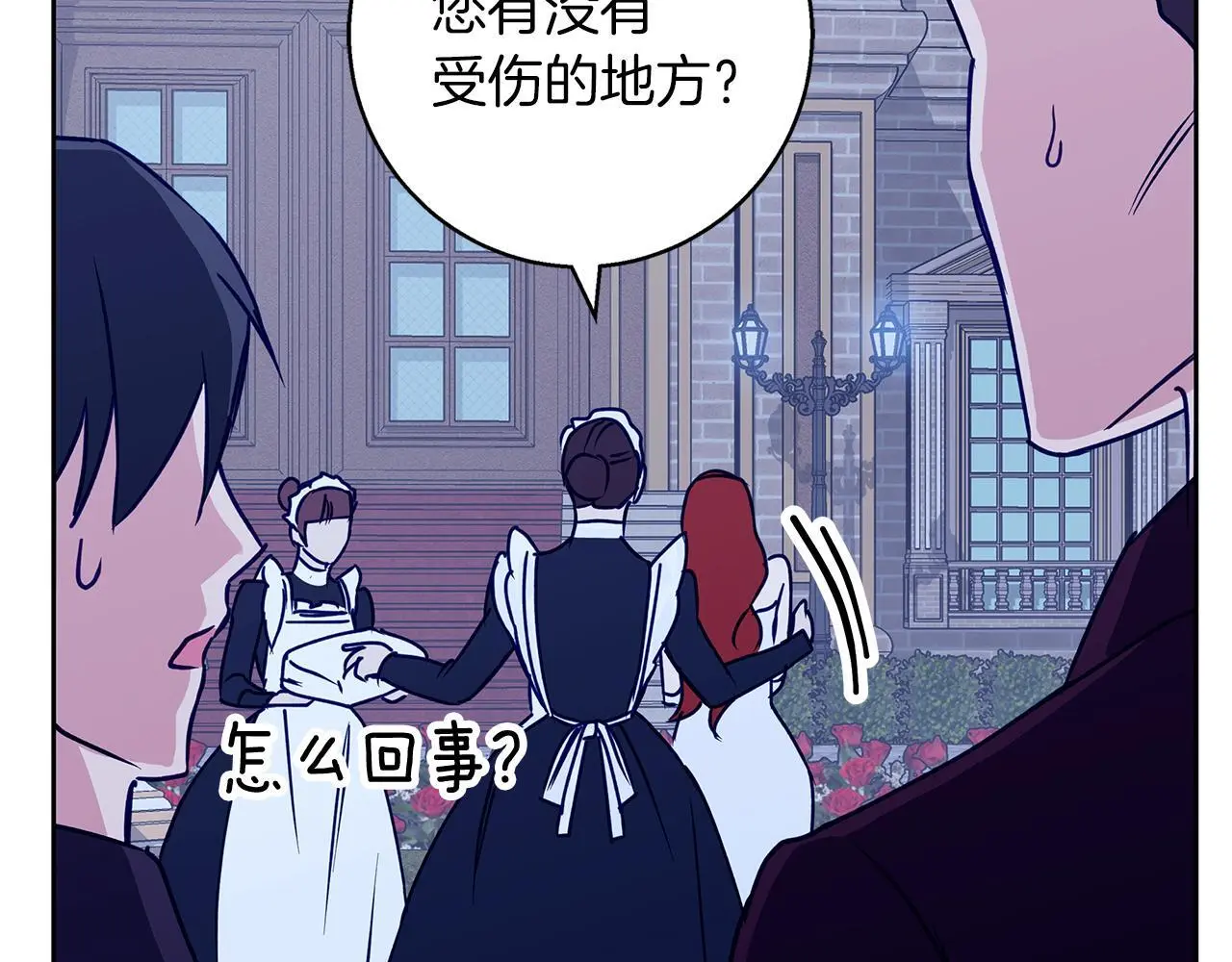 第36话 留书 第127页