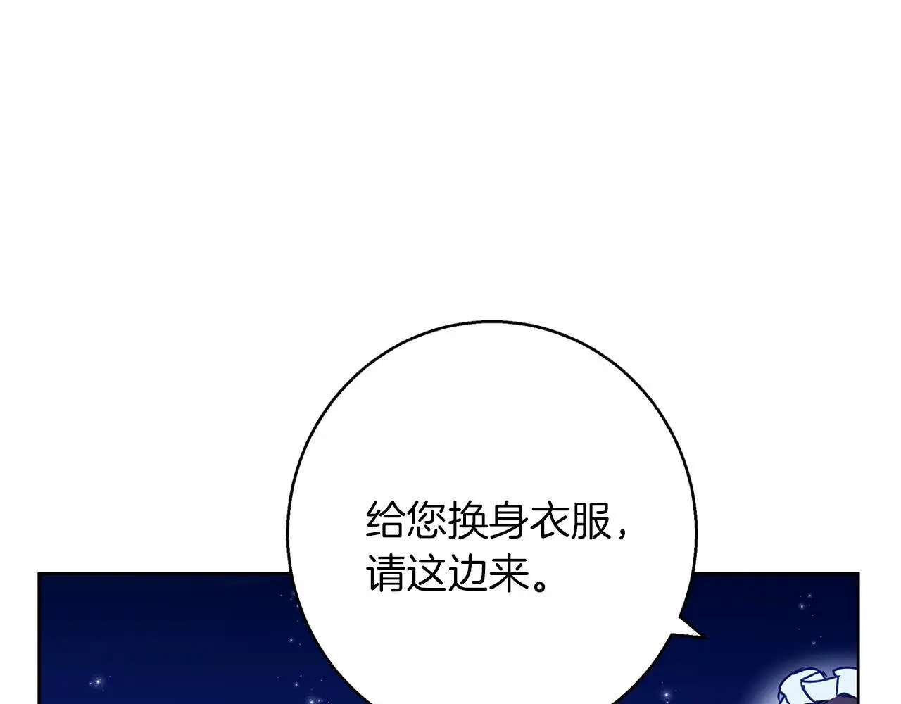 第36话 留书 第129页