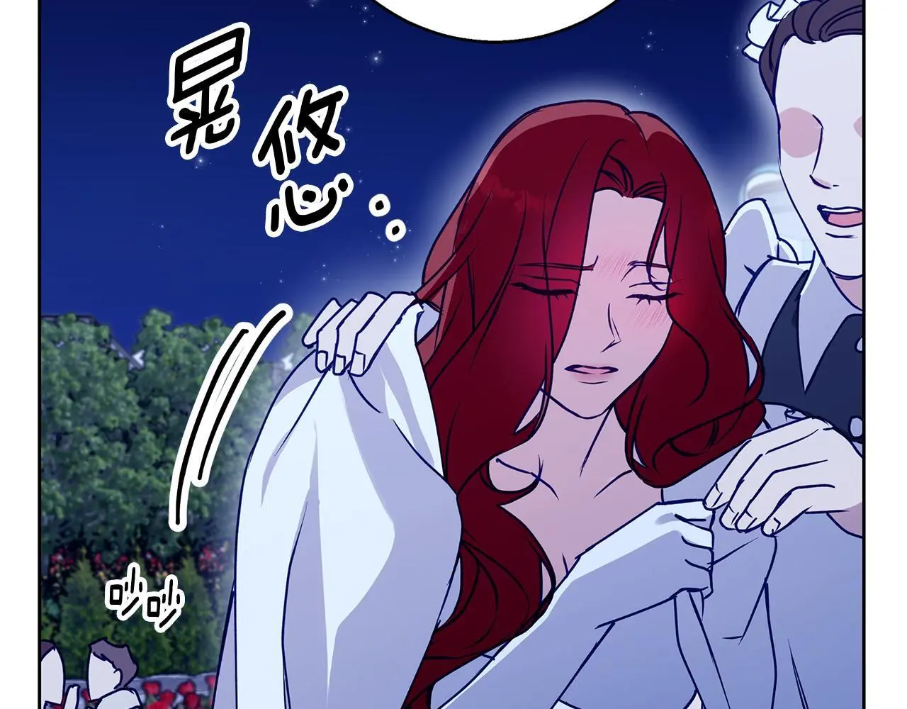 第36话 留书 第130页