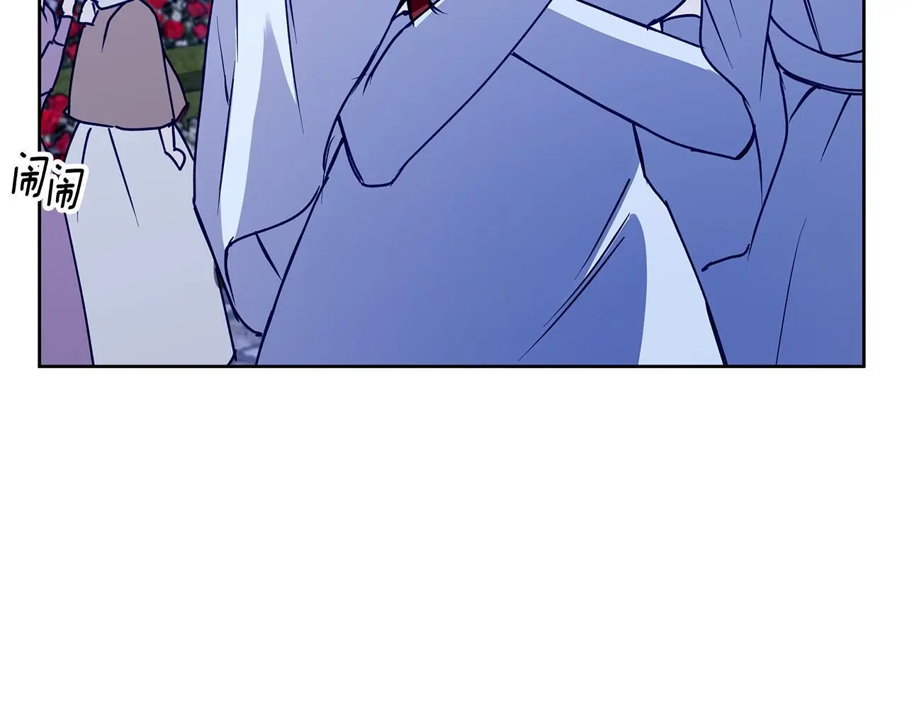 第36话 留书 第131页