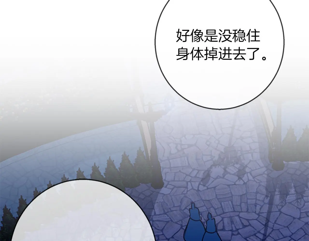 第36话 留书 第133页