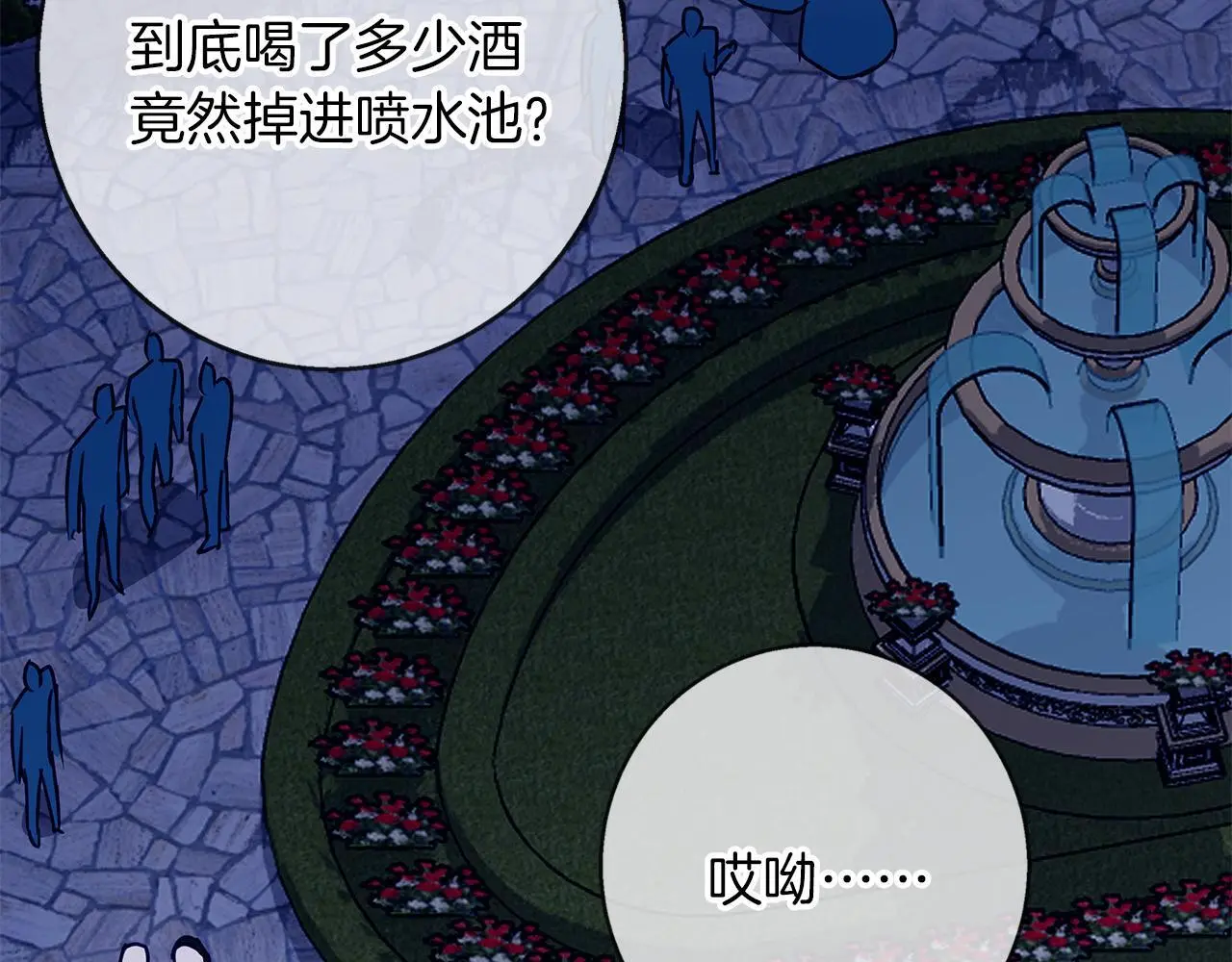 第36话 留书 第134页