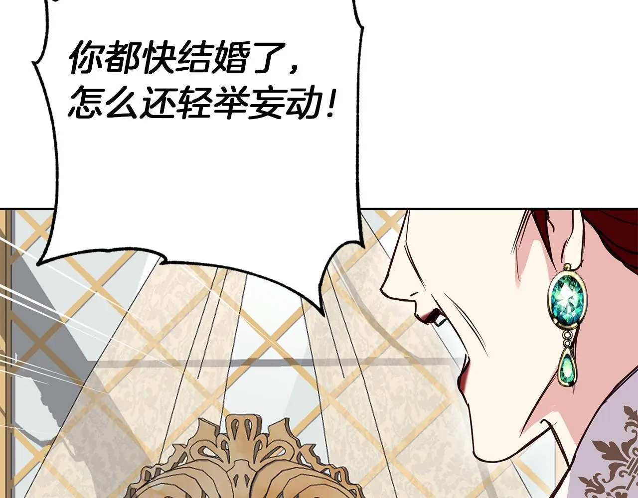 第36话 留书 第140页
